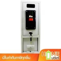 ราคา กล่องเครื่องซักผ้าหยอดเหรียญเอสทีเค รุ่น W8 (9178) (56605260204)