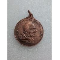 ราคา เหรียญชนะศึกหลวงปู่แหวน ปี 2520 วัดดอยแม่ปั๋ง (46453683205)