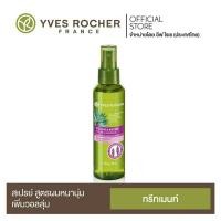 ราคา **ใกล้หมด หายาก!! Yves Rocher Volume Liquid Texturizing Powder 100 ml อีฟ โรเช วอลลุ่ม ลิควิด เท็กซ์เจอร์ไรซิ่ง พาวเดอร์ (3279242138)