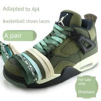 ราคา เชือกรองเท้ากลม สายเชือกรองเท้า เหมาะสําหรับ Jordan4 Army Green Shoelaces แบน Original AJ4 สีเทากระต่าย Retro รองเท้าบาสเก็ตบอลสีส้มสีขาวสีดําเชือกผูกรองเท้า (54557291468)