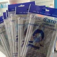 ราคา Mask carbon กันเชื้อโรค ละอองฝุ่นและกลิ่นสารเคมี (6515980889)