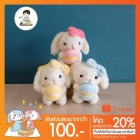 ราคา พรีเมี่ยม!! ตุ๊กตา กระต่ายน้อยกลม ขนฟู น่ารัก ติดโบว์ พวงกุญแจ ตุ๊กตากระต่ายน้อย ตุ๊กตานุ่มนิ่ม 10 ซม. ราคาเกินคุ้ม! (4137199556)