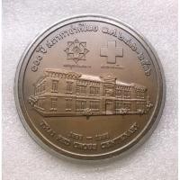 ราคา เหรียญรัชกาลที่5 ที่ระลึก 100 ปี สภากาชาดไทย พ.ศ.2536 ขนาด 7 เซนติเมตร (11876060856)