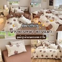 ราคา ชุดผ้าปูที่นอนลายน้องหมา น้องแมว ครบเซต 6 ชิ้น (ผ้าปู+ปลอกหมอน+ปลอกหมอนข้าง+ผ้านวม) ขนาด 6 ฟุต (28554499172)