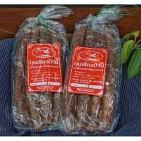 ราคา กุนเชียง​ป้าปี๋​ ของดีเมืองลำปาง​1แพ็ค (7856663520)