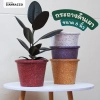 ราคา กระถาง กระถางดินเผา ลายหินอ่อน ลายจุด ขนาด 8 นิ้ว ทรงคลาสสิค: กระถางต้นไม้มินิมอล กระถางดินเผาพ่นสี สีสันสดใส (14750230886)