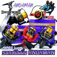 ราคา รอกสปินนิ่ง อันดามัน ANDAMAN BROWNING (BLACK GOLD/RED) (15404196716)