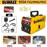 ราคา ตู้เชื่อม MIG-950 3-in-1 ตู้เชื่อมไฟฟ้า ตู้เชื่อมอาร์กอน ไม่ต้องใช้แก๊ส CO2 สำหรับเหล็กหล่อ/อ่อน/โลหะผสม (44174482919)