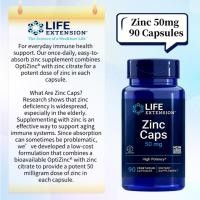 ราคา Life Extension Zinc 50mg 90 Caps For Skin Wellness & lmmune Defense (57806696478)