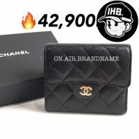 ราคา New chanel tri-fold short wallet ghw อะไหล่ทอง ขายดีสุดๆ (28092081480)