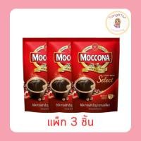 ราคา มอคโคน่า ซีเล็ค กาแฟสำเร็จรูป 70 กรัม (แพ็ก 3 ชิ้น) (50251011948)