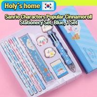 ราคา Sanrio Character ชุดเครื่องเขียน Cinnamoroll ยอดนิยม สีฟ้า 1 ชุด (44410830109)