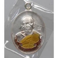 ราคา เหรียญ ห่วงเชื่อม บูชาครู 3 รุ่น ภาวนา หลวงปู่ทิม วัดระหารไร่ จ.ระยอง เนื้อเงินลงยาแดง จีวรเหลือง (49351476673)