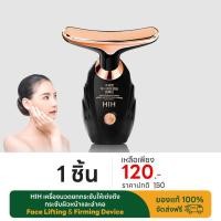 ราคา เครื่องนวดหน้ายกกระชับรุ่นใส่ถ่านสำหรับยกกระชับใบหน้าร่องแก้มร่องลึก (55405754878)