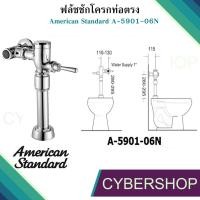 ราคา ฟลัชชักโครกท่อตรง 6 ลิตร AMERICAN STANDARD = A-5901-06N รุ่น FVH-791 (15887060416)