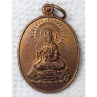 ราคา เหรียญ เจ้าแม่กวนอิม หลวงพ่อเปิ่น วัดบางพระ นครปฐม ปี2538 (16899748941)