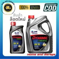 ราคา PTT-ปตท. น้ำมันเครื่อง ดีเซล คอมมอนเรล 10w-30 Dynamic CommonRail 7L ของแท้ 100% (41659534184)