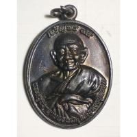 ราคา เจริญพร95หลวงปู่หงษ์สวยผิวปรอททั้งองค์ no.1017 (27452458252)