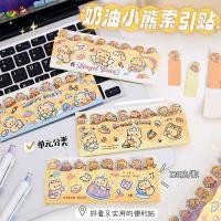 ราคา [Koo Ka]♥สติ๊กเกอร์ดัชนีหมีครีม สติ๊กเกอร์โน้ตเหนียว การ์ตูน เหนียว n ครั้ง สติ๊กเกอร์เขียนได้ น่ารัก เครื่องหมาย สติ๊กเกอร์ (43804800210)