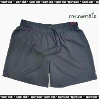 ราคา รุ่นปรับปรุงใหม่ NEW ✨ กางเกง สำหรับวิ่ง(ของแท้ 100%) กางเกงฟิตเนสและคาร์ดิโอขาสั้นรุ่น ENERGY (897525666)