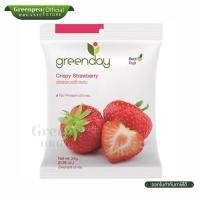 ราคา Greenday สตรอเบอร์รี่ อบกรอบ Crispy Strawberry 25 กรัม สตรอเบอร์รี่อบกรอบ ทำจากผักแท้ ฮาลาล กรีนเดย์ (24844606802)