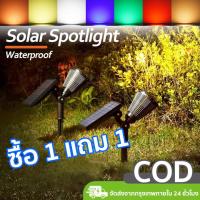 ราคา 【การจัดส่งไทย】ไฟปักสนามโซล่าเซลล์ โคมไฟสนาม ไฟตกแต่งสวน พลังงานแสงอาทิตย์ พลังงานแสงอาทิตย์ แสงสนามหญ้า Solar Light (24387693964)