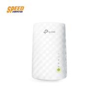 ราคา WI-FI RANGE EXTENDER TPLINK RE200 AC750 Dual Band Wireless Wall Plugged Range Extender by Speedcom (1379384811)