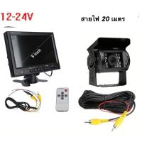 ราคา หน้าจอมอนิเตอร์รถยนต์ 9 นิ้ว พร้อมอินพุตวิดีโอ 2 ทาง TFT HD ดิจิทัล สําหรับกล้องมองหลัง ที่จอดรถ สํารองข้อมูลย้อนกลับ (28912737899)