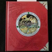 ราคา หนังสือ มังกรศาสตร์ สภาพค่อนข้างใหม่ (19770816573)