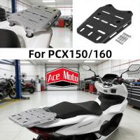 ราคา แร็คท้าย PCX ตะแกรงท้าย แร็คท้าย ตะแกรงหลัง PCX150/160 (1ชุด) (29144091350)