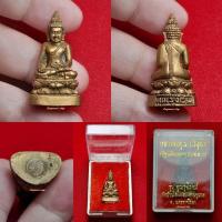 ราคา พระกริ่ง(พิมพ์อู่ทอง)หุ่นไพรีพ่ายฤทธิ์ หลวงพ่อคูณ ปริสุทโธ วัดบ้านไร่ รุ่น คูณรุ่งโรจน์ ปี 2537 (25869728035)