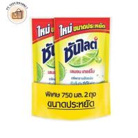 ราคา (2ถุง) ซันไลต์ เลมอน เทอร์โบ น้ำยาล้างจาน 750 มล. ล้างจาน (29901133109)