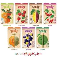 ราคา ‼️ของใหม่จากญี่ปุ่น‼️ Glico Giant Pocky แบบแท่งใหญ่ มีหลายรสชาติ (46557428942)