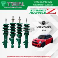 ราคา TEIN Street Advance Z โช๊คอัพสตรัทปรับเกลียว Mini Cooper (R55/ R56) ปี 2007-2014 (ปรับนุ่มแข็งได้ 16 ระดับ) (53506337750)