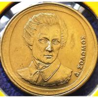 ราคา เหรียญ​ กรีซ​ Greece​ 20 Drachmes, ใช้แล้ว, #​3184 (11648165076)