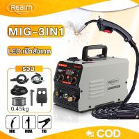 ราคา REAIM ตู้เชื่อม ตู้เชื่อมมิกซ์ (MIG/MMA/TIG) IGBT ตู้เชื่อมไฟฟ้า 3 ระบบ สายเชื่อม (25312049465)
