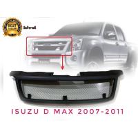 ราคา โปรโมชั่น หน้ากระจังตะข่ายแต่ง isuzu d max 2007 2008 2009 2010 2011 gold series platinum 88 88 (49700448985)