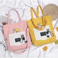 ราคา กระเป๋าผ้าแคนวาส ลายน้องหมาชิบะ (4287576759)
