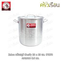 ราคา ZEBRA หม้อสตูว์ Cheffy Ø 28 ซม. สูง 28 ซม. ความหนา 0.8 มม. ความจุ 17.2 ลิตร ตราหัวม้าลาย 171078 28x28 (1260374660)