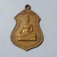 ราคา หลวงพ่อคล้าย วัดโคกเมรุ (1767442172)