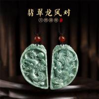 ราคา ธรรมชาติ หยก ก สินค้ามังกรฟีนิกซ์หยกจี้คู่แกะสลักจี้หยกคู่โบราณหยกหยกรูปหัวใจจี้คู่ร้อน สินค้า350316 (49507278717)