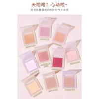 ราคา Xixi Milk Star River บลัชออนนุ่มแบบพกพาสําหรับแต่งหน้า (22753434088)