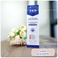 ราคา shampooแชมพู1ขวด(200ml) (4514156058)