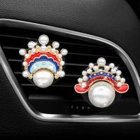 ราคา มีดจีน Madan Air Outlet คลิปน้ํามันหอมระเหยบุคลิกภาพ Palace Retro Peking Opera Facebook เพิร์ลรถน้ําหอมเครื่องประดับ V9X2 (47407416371)