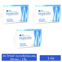 ราคา [3ห่อ] กระดาษเช็ดมือ 2ชั้น 250แผ่น บีเจซี BJC Hygienist Value (9915177993)