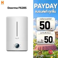 ราคา Deerma F628S/F628 เครื่องทำความชื้น เครื่องพ่นไอน้ำ Ultrasonic Air Humidifier ถังน้ำจุ 5 ลิ (52703026190)