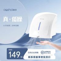 ราคา อาชา อัตโนมัติเหนี่ยวนําโรงแรมห้องน้ําในครัวเรือนร้อนและเย็นเครื่องเป่ามือเครื่องเป่ามือเครื่องเป่ามือเครื่องเป่ามือ (58157450044)