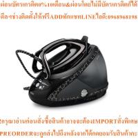 ราคา TEFALเตารีดหม้อต้ม2830วัตต์GV9612สินค้าใหม่ๆต้องสั่งเบิกจากศูนย์แท้ๆ100%PREORDERฟรีSOUNDBARลำโพงบูลทูธพกพา (48454726679)