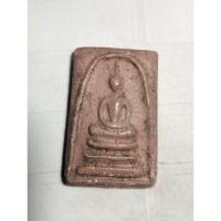 ราคา พระผงสมเด็จหลังยันต์ไม่ทราบที่no.1440 (24834149689)