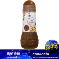 ราคา น้ำสลัดซีอิ๋วญี่ปุ่น 250มล. ฟูจิ Fuji Japanese Soy Sauce Salad Dressing (28459474945)